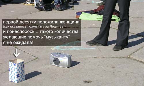 Скрип души