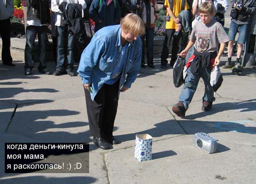 Скрип души