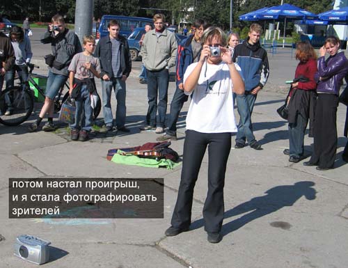 Скрип души